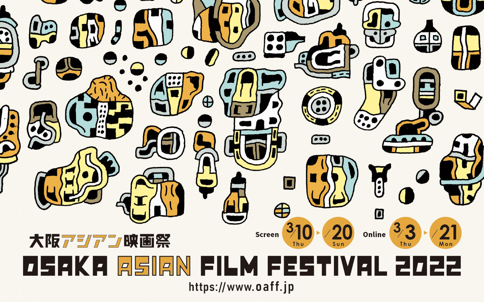 Osaka Asian Film Festival section image